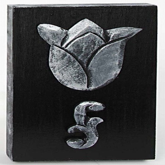 An Icon with a patinated Ornament