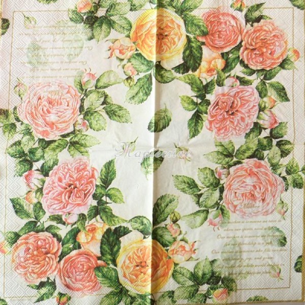 4 serviettes en papier découpage collage 33 cm ROSE 25 - Photo n°2