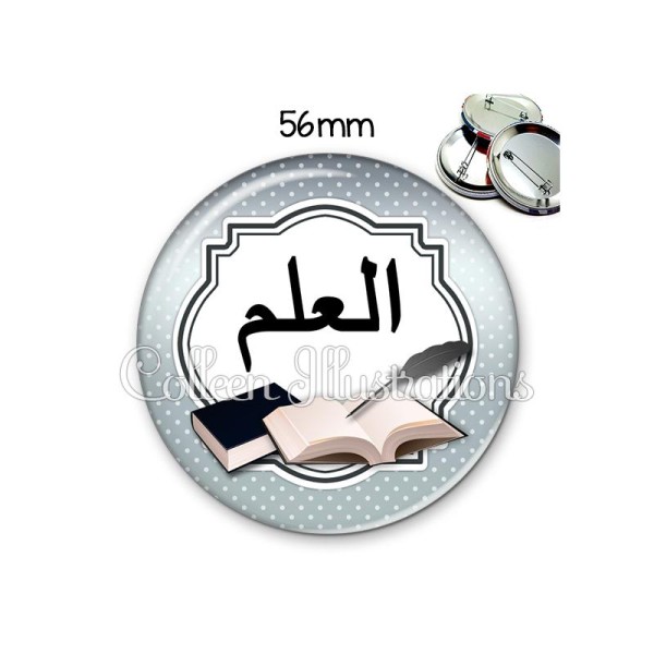 Badge 56mm Plume livre écriture arabe - Photo n°1
