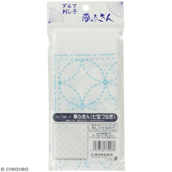 Coupon de tissu Blanc Sashiko pré-imprimé - Shippo ( 7 trésors) - 31 x 31 cm - Photo n°1