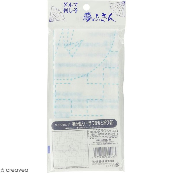 Coupon de tissu Blanc Sashiko pré-imprimé - Jujitsunagi (croix répétées) et origami - 31 x 31 cm - Photo n°1