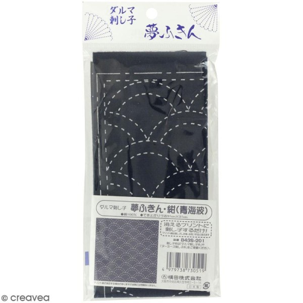 Coupon de tissu Bleu Sashiko pré-imprimé - Seikaiha (vague) - 31 x 31 cm - Photo n°1