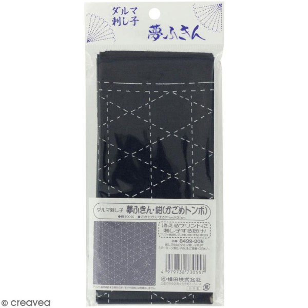 Coupon de tissu Bleu Sashiko pré-imprimé - Kagomé (tresses de panier) et libellules  - 31 x 31 cm - Photo n°1