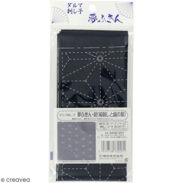 Coupon de tissu Bleu Sashiko pré-imprimé - Asanoha (feuille de lin) coin fleur - 31 x 31 cm - Photo n°1