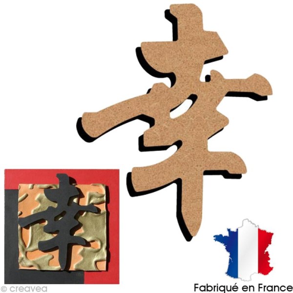 Signe chinois Bonheur en bois 15 cm - Photo n°1