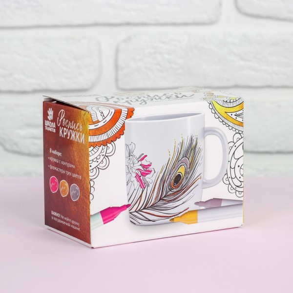 Plumes de paon Tasses Kit de BRICOLAGE, Peint Tasse de Cadeau, de la décoration de Coloration de la - Photo n°3