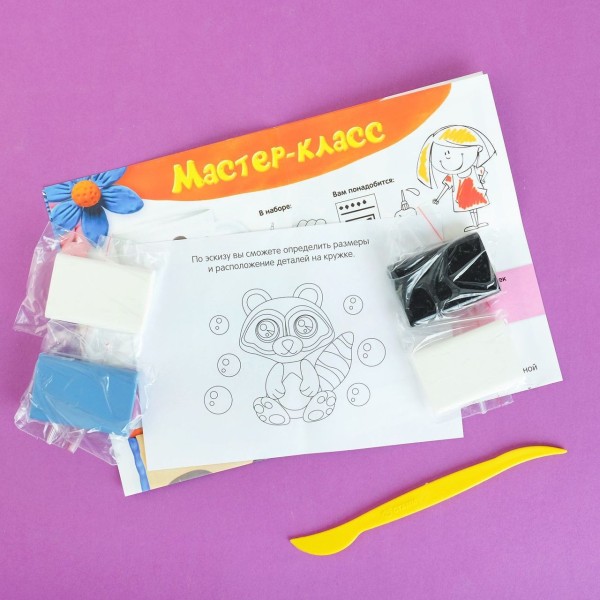 Gris Raton laveur Mug Kit de BRICOLAGE, pâte Polymère, de la Décoration, de l'Argile des Enfants, de - Photo n°4