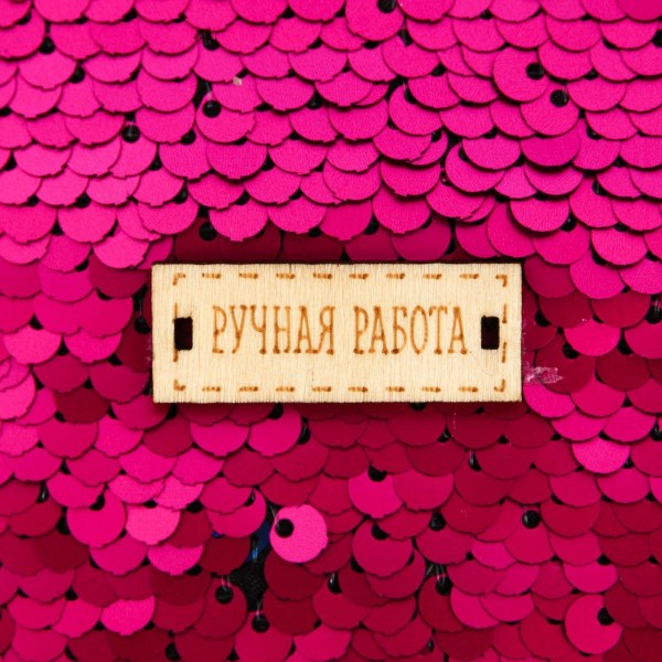 Fuchsia Violet Réversible Paillettes Tissu Pour Patchwork, Double Face, des Paillettes, des décorati - Photo n°2