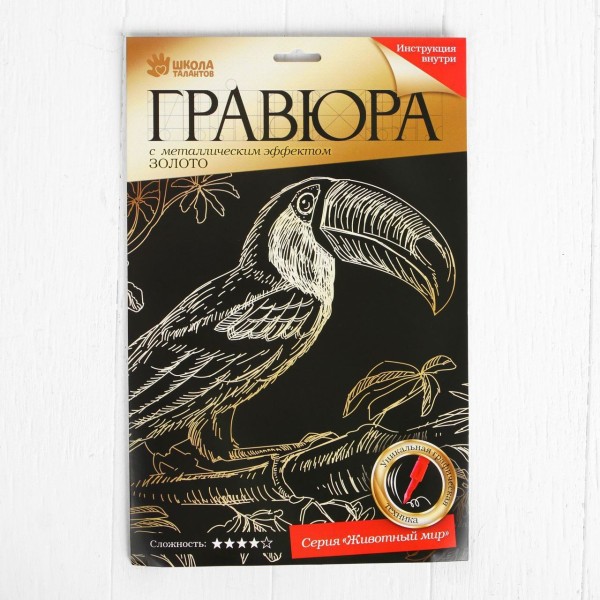 Le Toucan Animal Scratch Art Kit de BRICOLAGE, de l'Or Métallique Effet, la Gravure Trousse d'Artisa - Photo n°3
