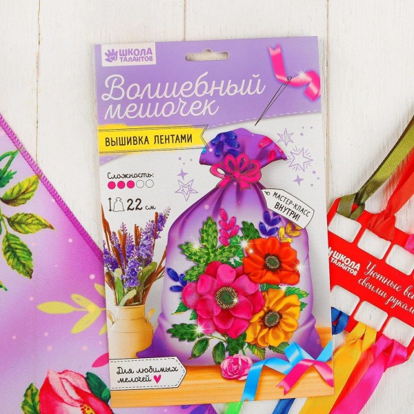 Fleurs de Ruban Broderie Sac de Kit de BRICOLAGE, de la Fleur de Ruban, des Kits de Bricolage, Brico - Photo n°2