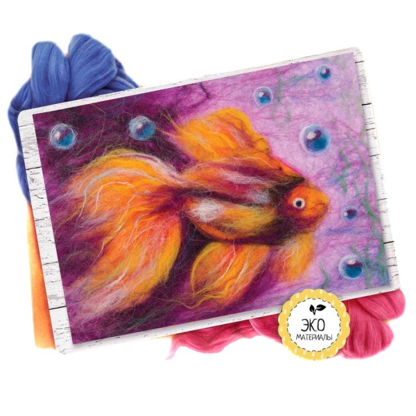 Les poissons de la Mer des Animaux en Feutre de Laine de la Peinture Kit de BRICOLAGE, Feutrage Déco - Photo n°1