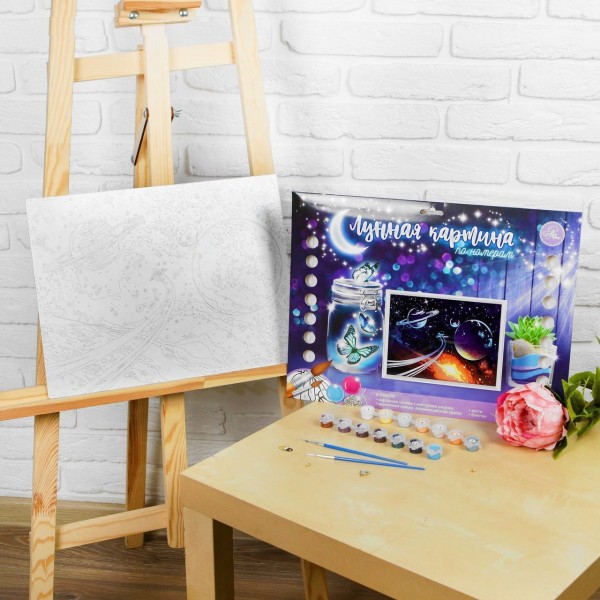 L'espace le Vaisseau spatial de la Lune de la Peinture Par numéro Kit de Bricolage, Lueur Dans l'Obs - Photo n°5