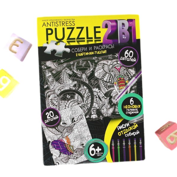 1 Boîte de 2pcs Animaux d'Afrique, des Hiboux Puzzle Coloriage Kits de BRICOLAGE, les Enfants de l'A - Photo n°1