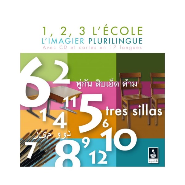 Livre 1, 2, 3 l'école - Éditions Migrilude - Photo n°1