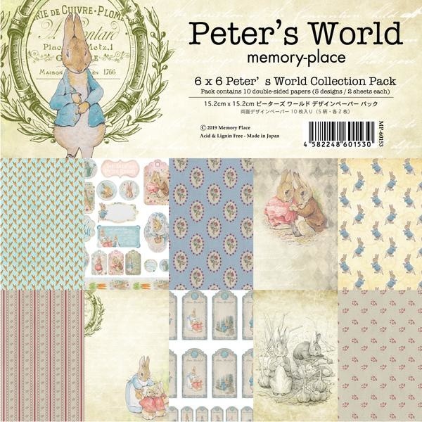 Papier scrapbooking Memory Place - Peter's World - 15X15 - 10 feuilles - Photo n°1